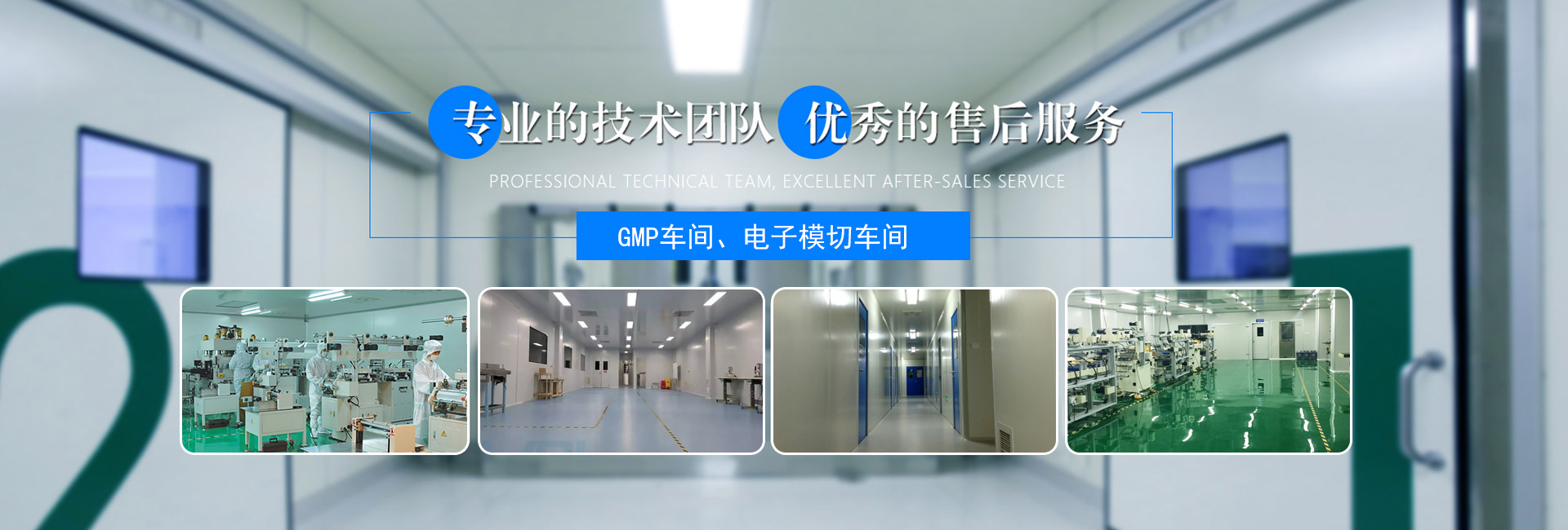 东莞市乐竞平台-手机APP下载
空调机电设备有限公司