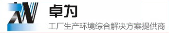 无尘车间,净化车间,无尘车间装修,无尘车间工程,无尘车间厂家_乐竞平台-手机APP下载
官网