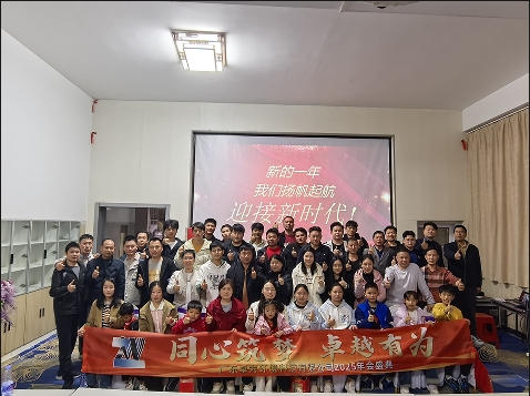 乐竞平台-手机APP下载
净化工程：惠州龙门团建，共筑卓越团队