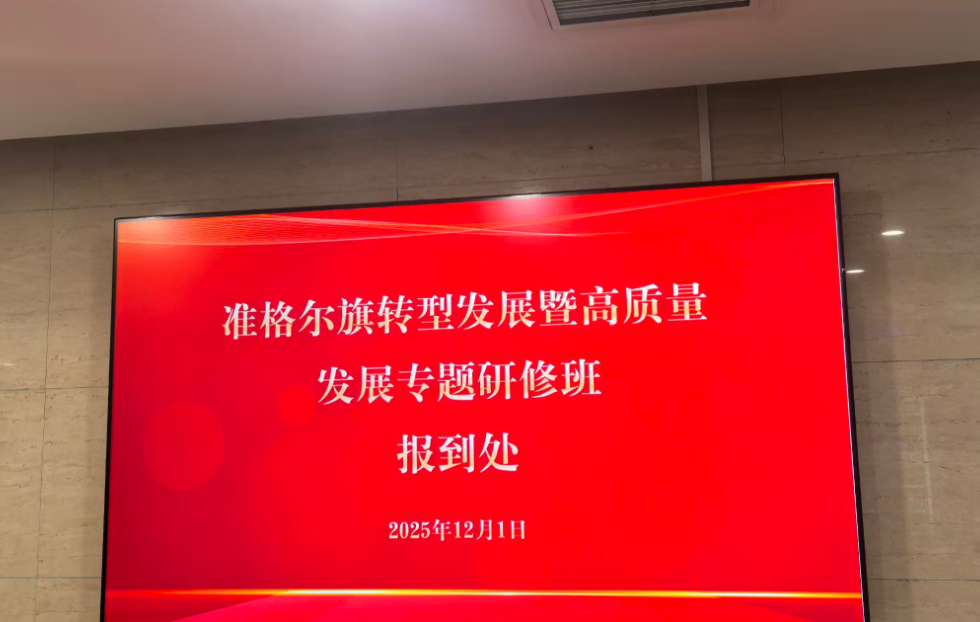 乐竞平台-手机APP下载
净化工程聚力交流 共促行业协同发展