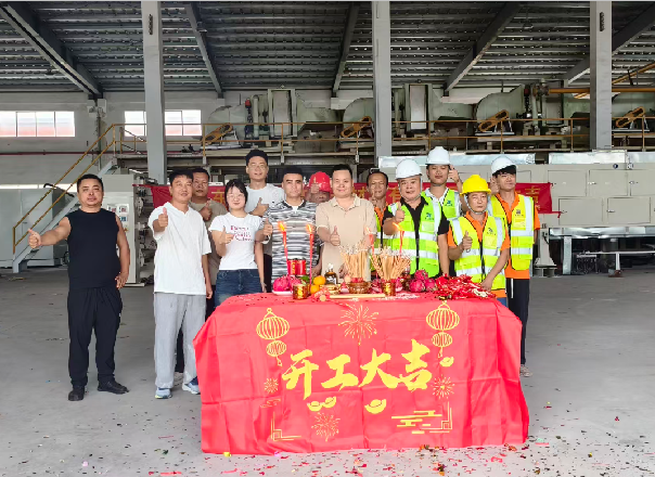 恭祝广东惠州高分子材料有限公司涂布线无尘车间开工大吉！